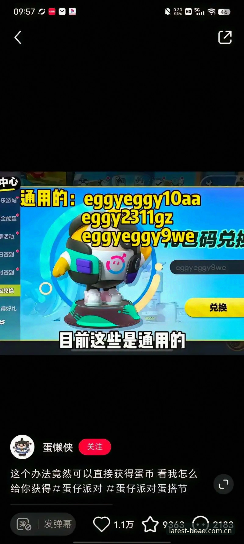 博奥体育平台最新地址获取与安装操作教程：2025年高效使用指南
